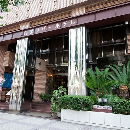 Ryogoku River Hotel Tokyo Exterior photo